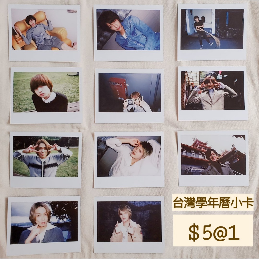 最終値下げ アイドル 商談中 Hey Say Jump 生写真 3枚セット 知念侑李 Www Fitfordummies It 最終値下げ アイドル 商談中 Hey Say Jump 生写真 3枚セット 知念侑李 Www Fitfordummies It