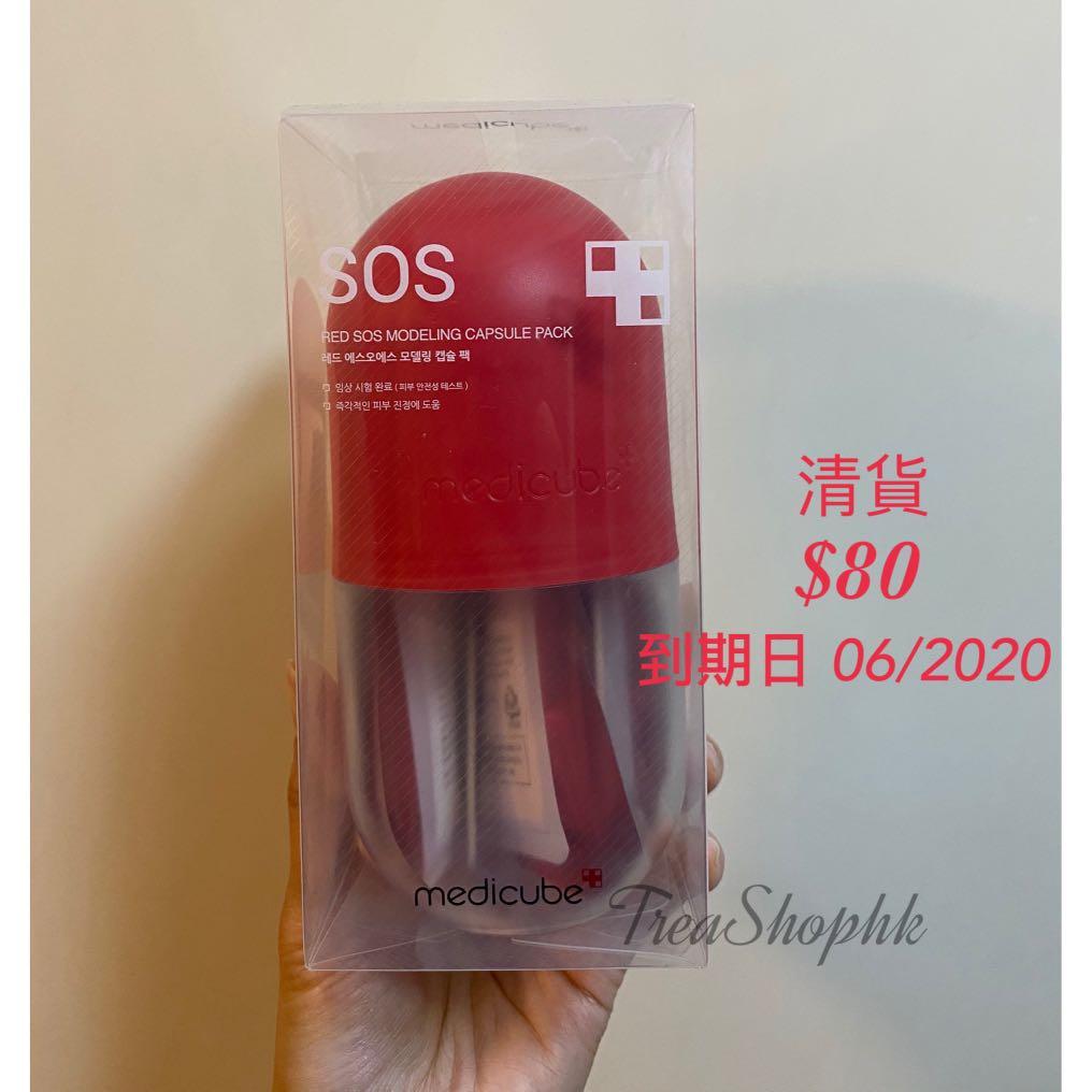 平賣 Medicube Red Sos Modelling Capsule Mask 凝膠膠囊面膜 到期日06 2020 美容 化妝品 皮膚護理 面部 面部護理 Carousell