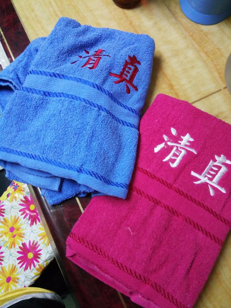 Pink blue bath towels (Category: Bath) located in Manila. Submitted by daisythejane (Listing ID 1006766657, Image 1). Description: Brand new Pink and blue towels *Big and fluffy towels *has embroidered commercial print (Chinese character of of an association) *Cannon brand Mode of payment : Bdo, bpi or gcash Shipping via grab lalamove angkas or courier of choice c/o buyer.