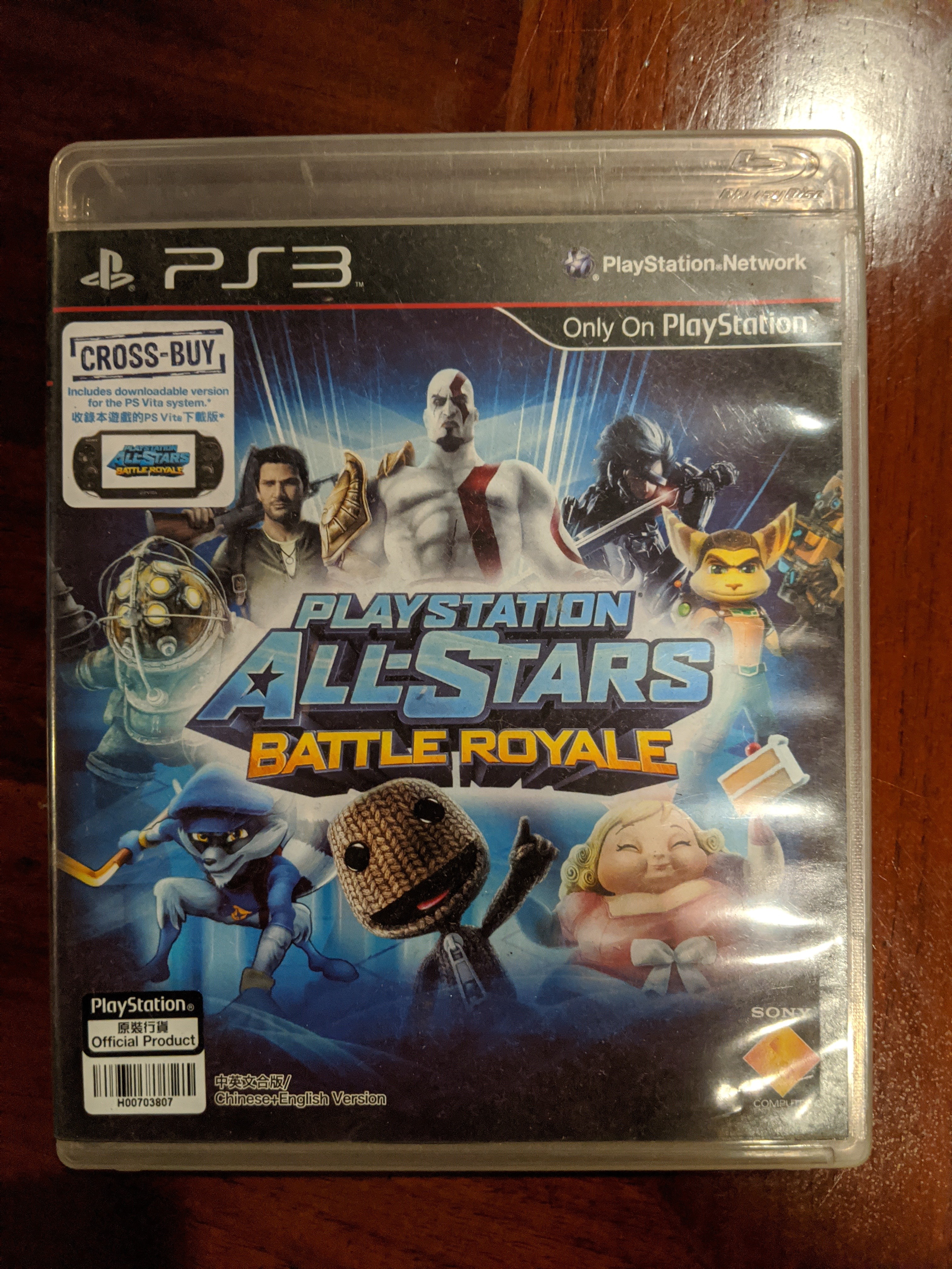 ps battle royale