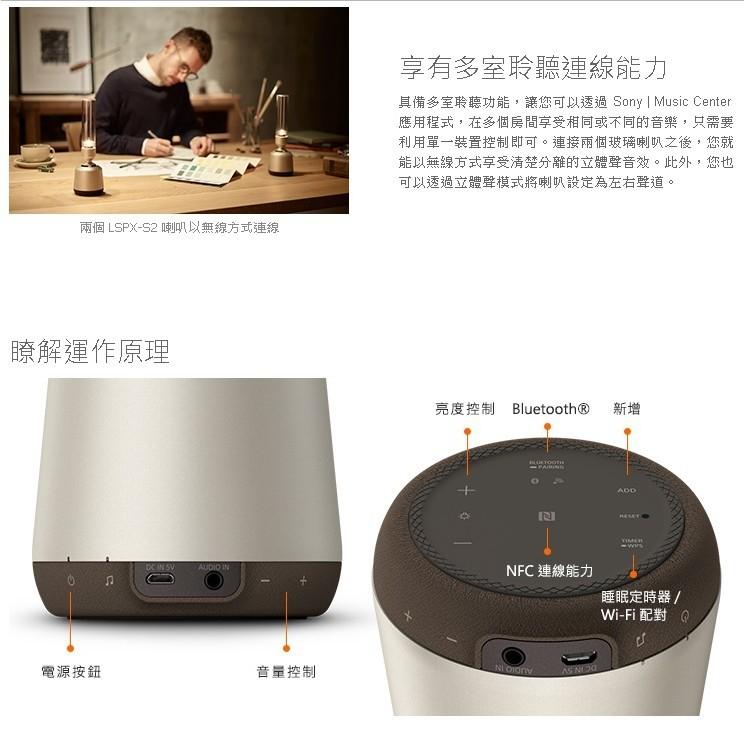 Sony Lspx S2 家電電器 耳機音響在旋轉拍賣 Sony Lspx S2 家電電器 耳機音響在旋轉拍賣