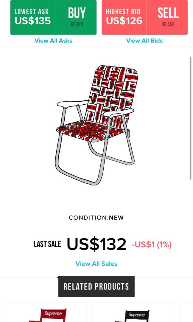 supreme lawn chair for sale