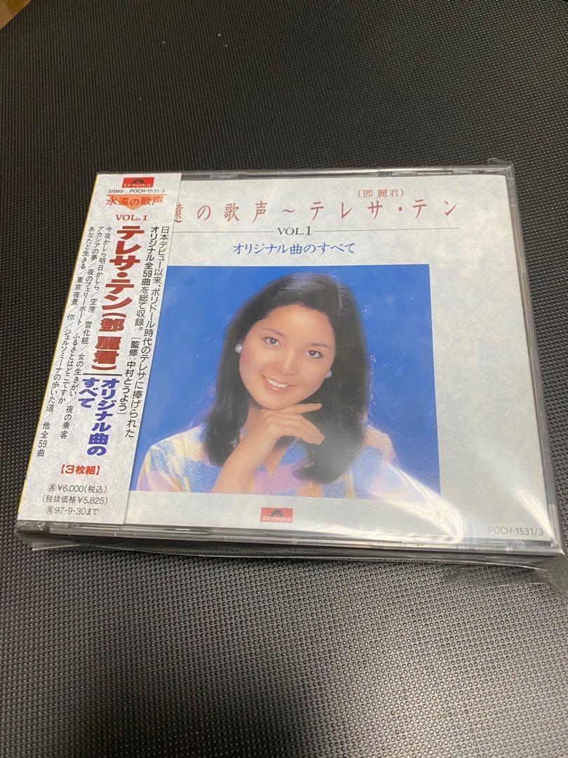 永遠の歌声 テレサ・テン オリジナル曲のすべて vol．1