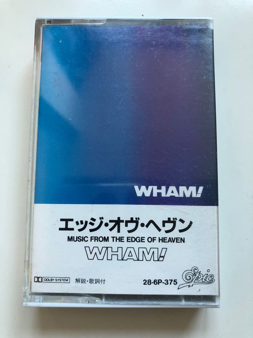 Wham Music From The Edge Of Heaven 靚聲日本版錄音帶有歌詞及側紙