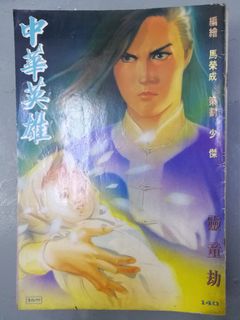 （分類：）位於 。 由 laixshop 提交（商品編號 1006943885，圖片 1）。簡介： 。