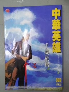 （分類：）位於 。 由 laixshop 提交（商品編號 1006938066，圖片 1）。簡介： 。