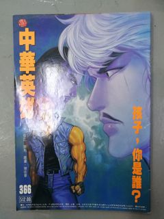 （分類：）位於 。 由 laixshop 提交（商品編號 1006938468，圖片 1）。簡介： 。