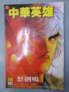 （分類：）位於 。 由 laixshop 提交（商品編號 1006938766，圖片 1）。簡介： 。