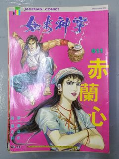 （分類：）位於 。 由 laixshop 提交（商品編號 1006930938，圖片 1）。簡介： 。