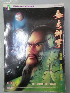 （分類：）位於 。 由 laixshop 提交（商品編號 1006931285，圖片 1）。簡介： 。