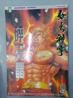 （分類：）位於 。 由 laixshop 提交（商品編號 1006936993，圖片 1）。簡介： 。