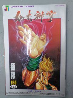 （分類：）位於 。 由 laixshop 提交（商品編號 1006936625，圖片 1）。簡介： 。