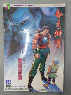 （分類：）位於 。 由 laixshop 提交（商品編號 1006936391，圖片 1）。簡介： 。