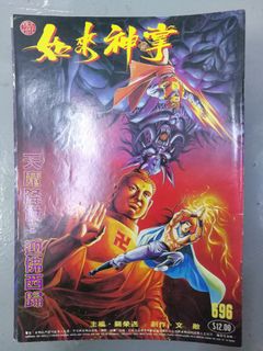 （分類：）位於 。 由 laixshop 提交（商品編號 1006929075，圖片 1）。簡介： 。