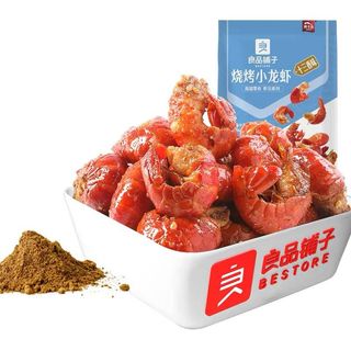 （分類：）位於 。 由 ohsweetsnack 提交（商品編號 1007013173，圖片 1）。簡介： 。