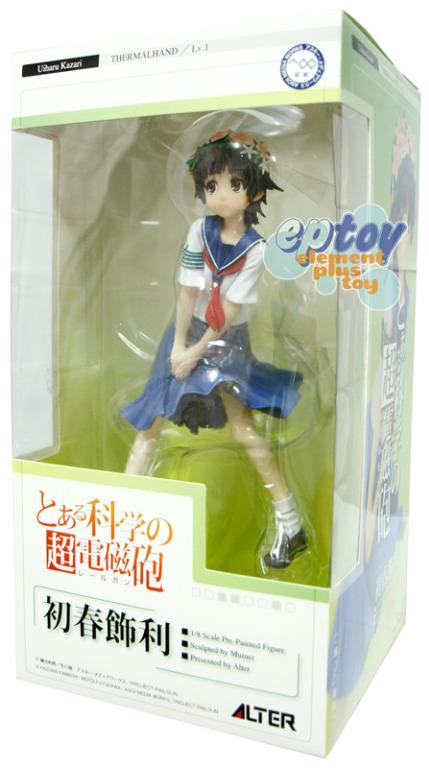 全新正版alter A Certain Scientific Railgun 科學超電磁砲uiharu Kazari 初春飾利 玩具 遊戲類 玩具 Carousell