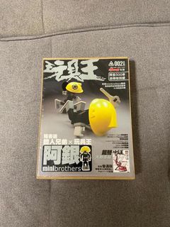 （分類：）位於 。 由 cckkiitt 提交（商品編號 1006904615，圖片 1）。簡介： 。