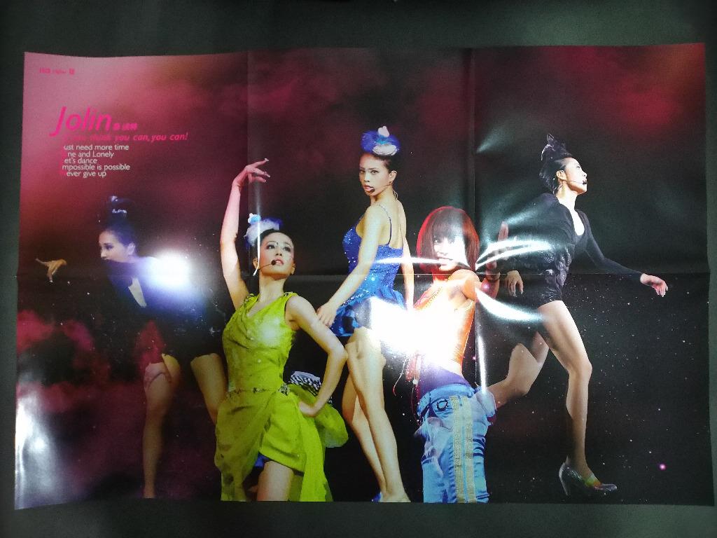 [稀有絕版品] 蔡依林 Jolin - 地才 (DVD + 寫真冊 + 全開海報)