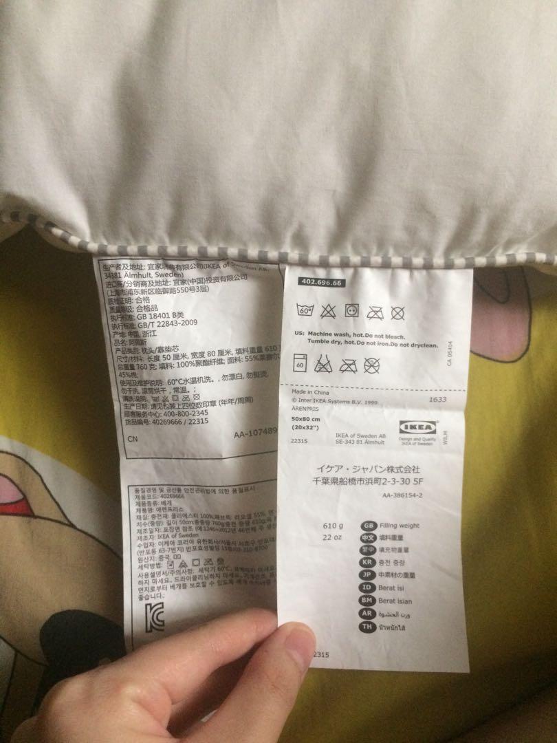 Bantal Ikea Arenpris Perabotan Rumah Di Carousell