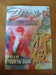 （分類：）位於 。 由 __winnie_ 提交（商品編號 1006909131，圖片 1）。簡介： 。