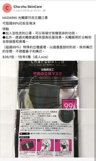 （分類：）位於 。 由 phoebechc 提交（商品編號 1006960886，圖片 1）。簡介： 。