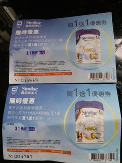 （分類：）位於 。 由 natalieskylong 提交（商品編號 1006871277，圖片 1）。簡介： 。