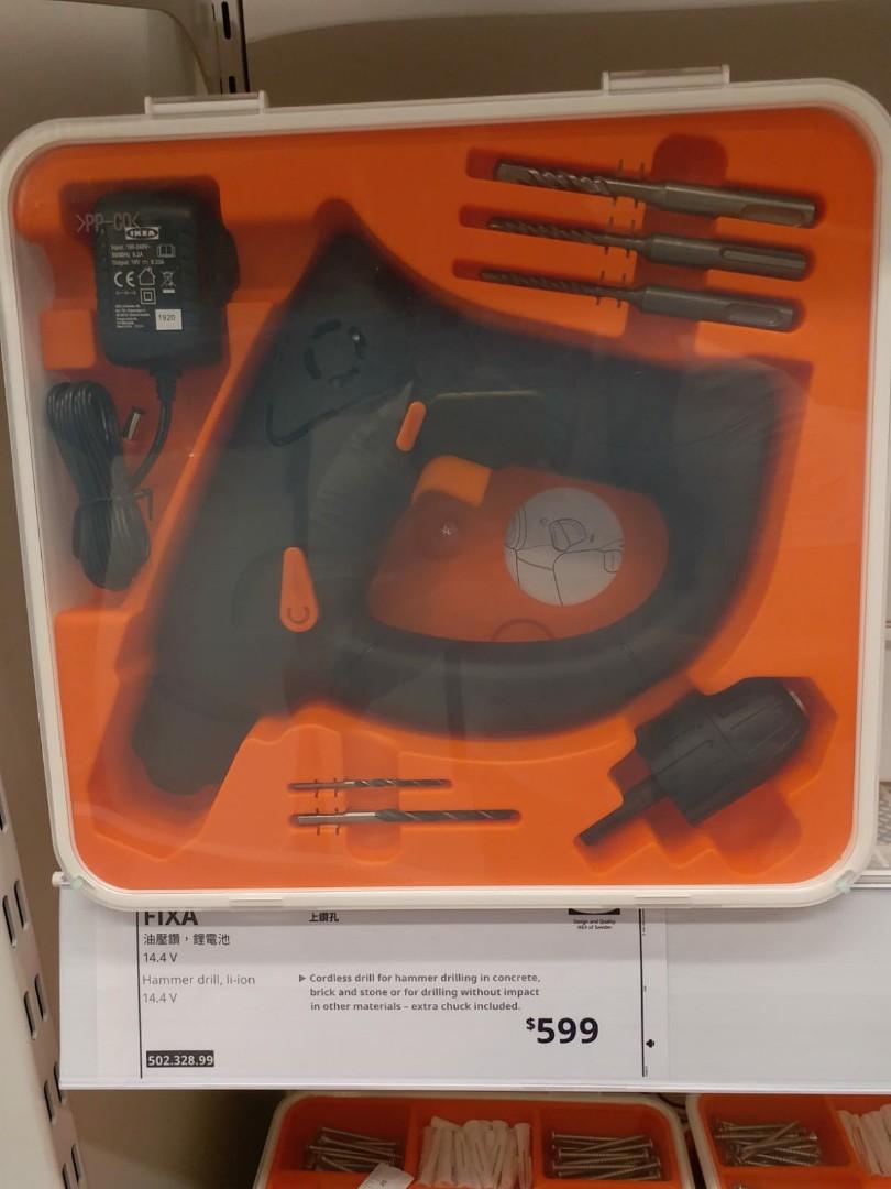 Ikea Hammer drill, liion 電鑽,鋰電池 95 new, 其他, 其他 Carousell