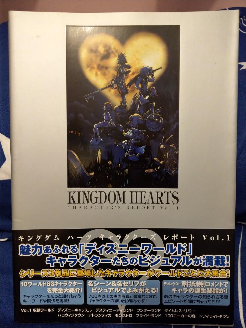 Kingdom Hearts Character S Report Vol 1 日版 書本 文具 雜誌及其他 Carousell Kingdom Hearts Character S Report Vol 1 日版 書本 文具 雜誌及其他 Carousell