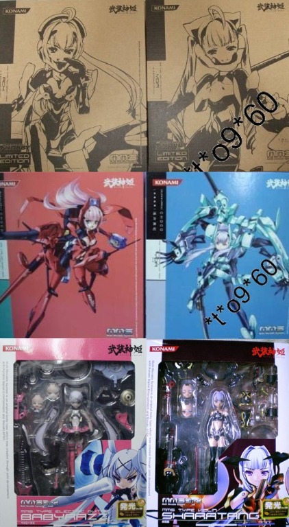 Konami 武裝神姬神姬紗羅檀 女武神altines Ach 及yda 等包括限定款mms 可動figure 全套19隻全部不散賣 玩具 遊戲類 玩具 Carousell