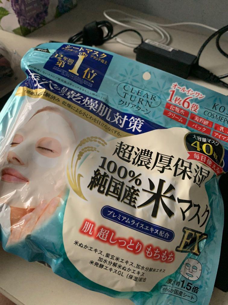 Kose Clear Turn 40 Sheets Mask Beauty Personal Care Face Face Care On Carousell Kose Clear Turn 40 Sheets Mask Beauty Personal Care Face Face Care On Carousell