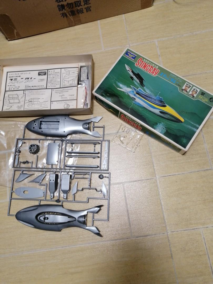Midori Plastic Kit Ksn 綠商會海底原子力潛水艦黃貂魚stingray 電動摩打室內燈自動浮沉版本 玩具 遊戲類 玩具 Carousell