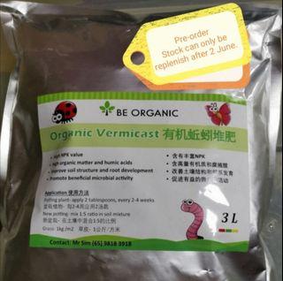 Organic vermicast 有机蚯蚓堆肥