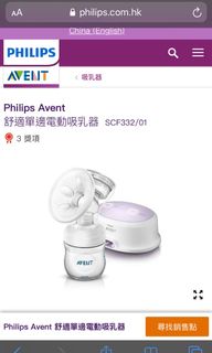 （分類：）位於 。 由 hectorcheng 提交（商品編號 1007001752，圖片 1）。簡介： 。