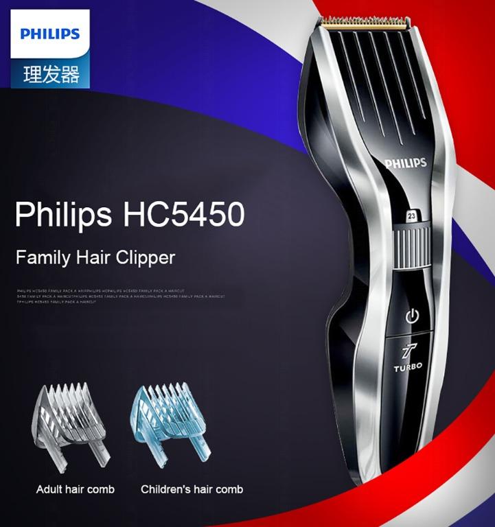 5450 philips