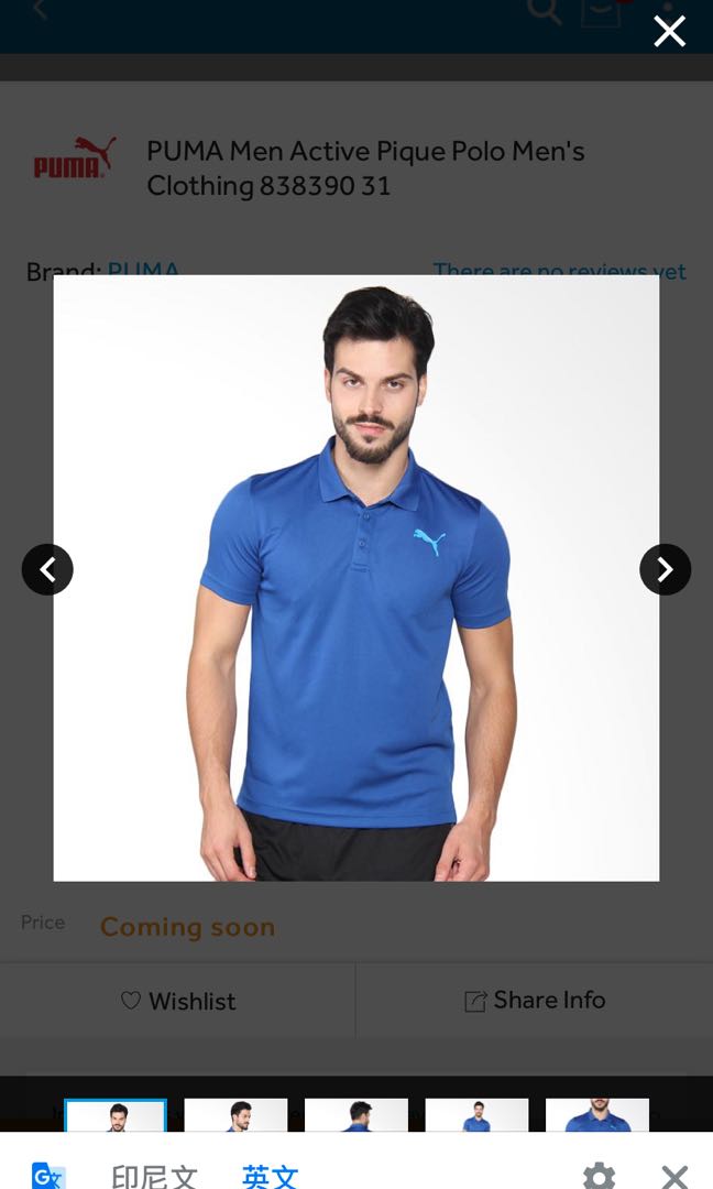active pique polo