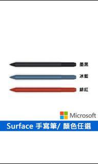 [徵求]保固內Surface pen 二手/全新