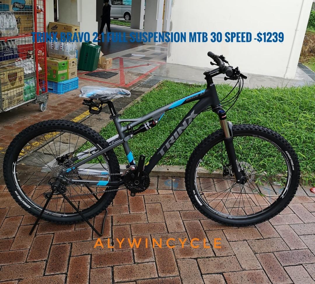 Trinx brave 2.1 frame price shop