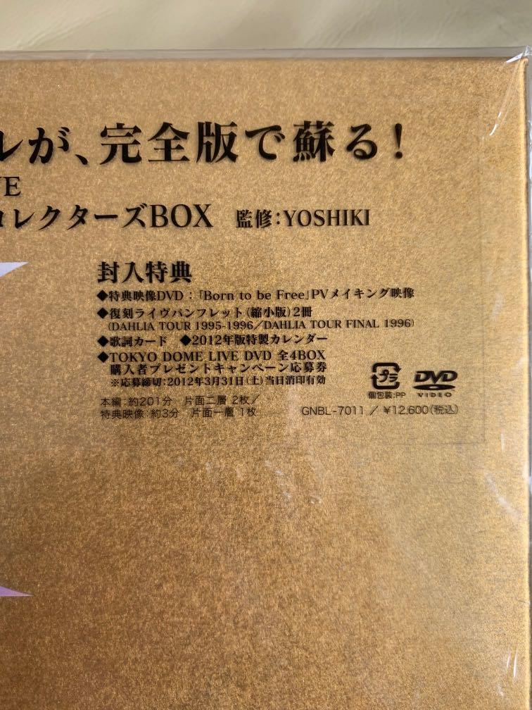 X JAPAN DAHLIA TOUR FINAL 完全版初回限定COLLECTORS BOX, 興趣及遊戲