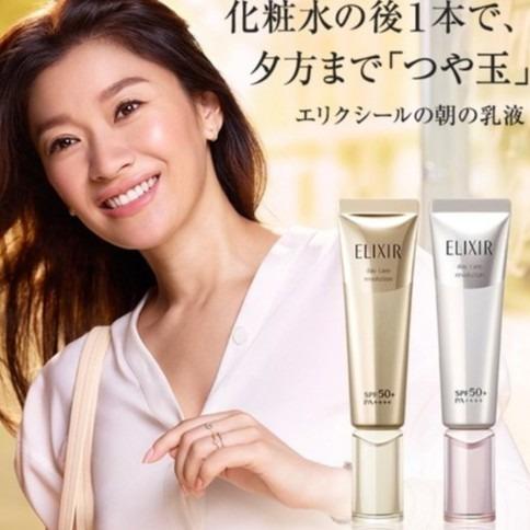 Shiseido Elixir Day Care Revolution SPF50 35ml Japan Sunblock ...