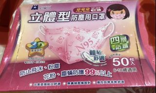 （分類：）位於 。 由 blackfaceting 提交（商品編號 1007122788，圖片 1）。簡介： 。