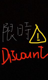 （分類：）位於 。 由 heyheyisme 提交（商品編號 1007147909，圖片 1）。簡介： 。