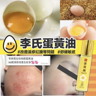 （分類：）位於 。 由 gifts_in_two 提交（商品編號 1007264631，圖片 1）。簡介： 。