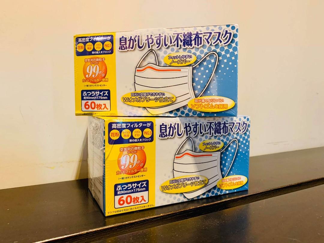 日本misera 三層不織布成人口罩 60個裝 美容 化妝品 指甲美容 香水 其他 Carousell
