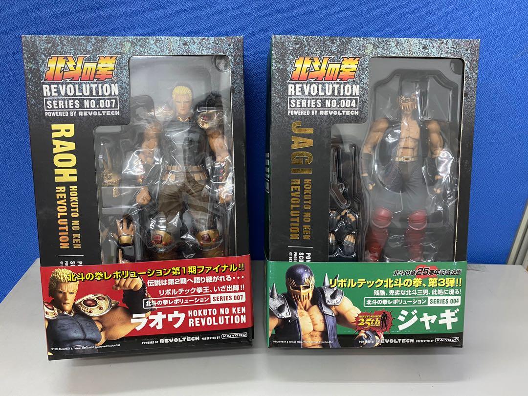 かわいい！ 未使用品) 007(未開封 No. Series 北斗の拳REVOLUTION ラオウ リボルテック - その他 - hlt.no