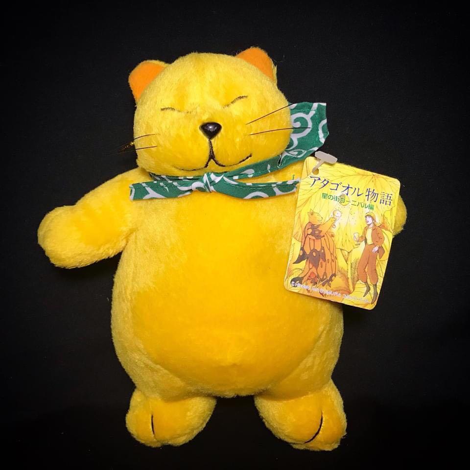 Atagoal Cat S Magical Forest Atagoal Wa Neko No Mori L 2 Pieces Available Hobbies Toys Toys Games On Carousell