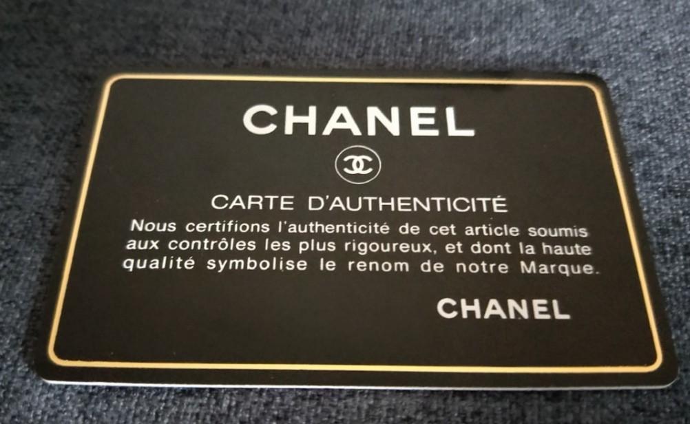 chanel gst discontinued