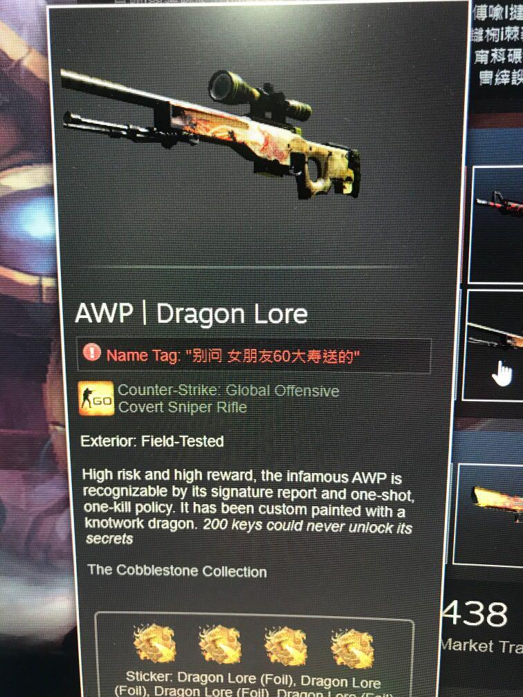 Dragon Lore Awp CSGO, Toys & Games, Video Gaming, Video Dragon Lore Awp CSGO, Toys & Games, Video Gaming, Video