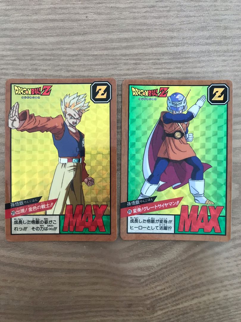 Dragonball Cards Prism Vintage Collectibles Vintage Collectibles On Carousell