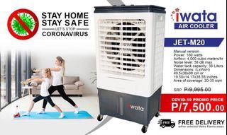 old air cooler for sale