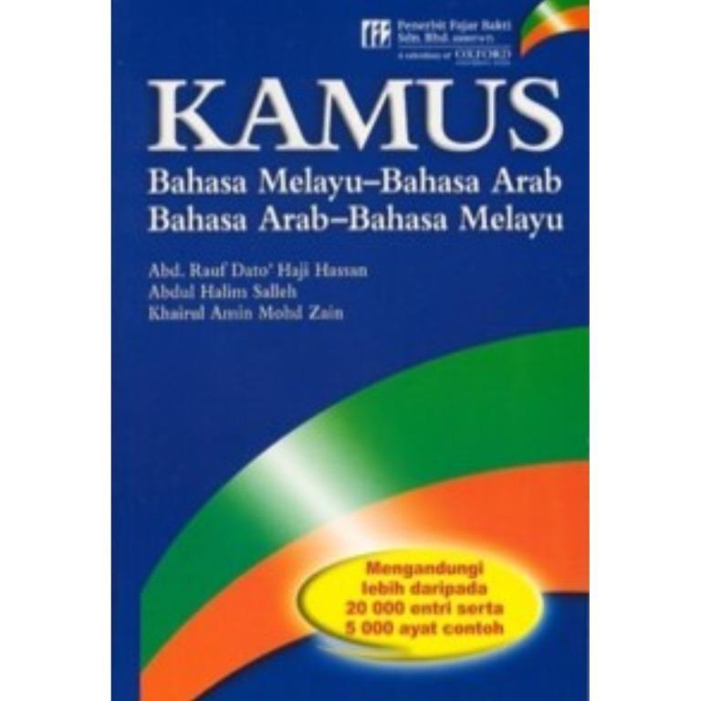 Kamus Bahasa Melayu Bahasa Arab Bahasa Arab Bahasa Melayu